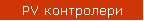 PV контролери